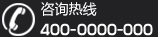 湖北省欣絮文广告有限公司装饰有限公司电话